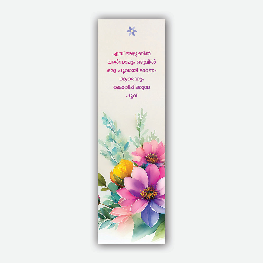 Flower & Positivity Bookmark