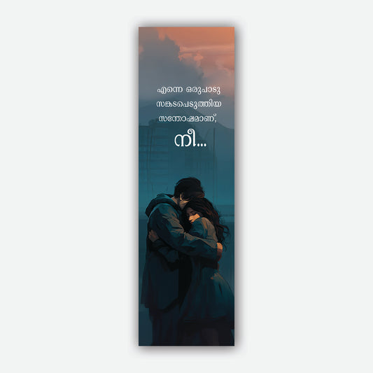 Bittersweet Moments - Bookmark